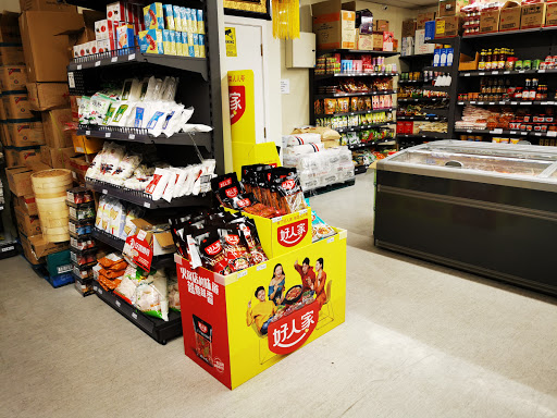 Golden Star Asian Food Supermarket Gallery - New Zealand