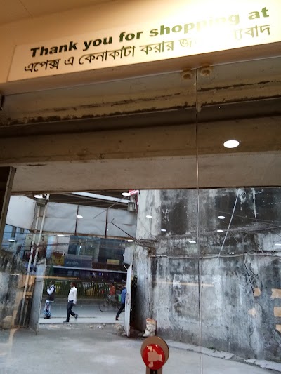 Photos of Apex Discount Shop Malibagh