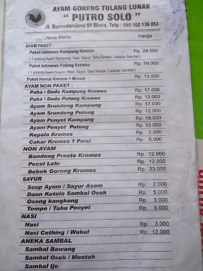 Photos of Ayam Kremes Putro Solo