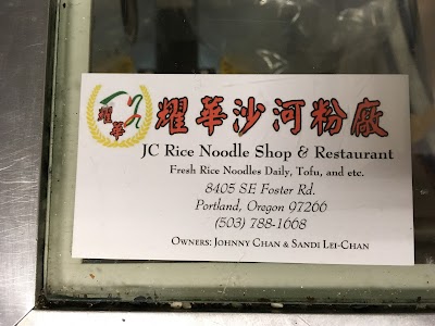 JC | Rice Noodle Shop & Restaurant