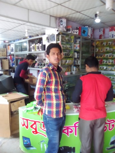 Photos of Sobuj Computer