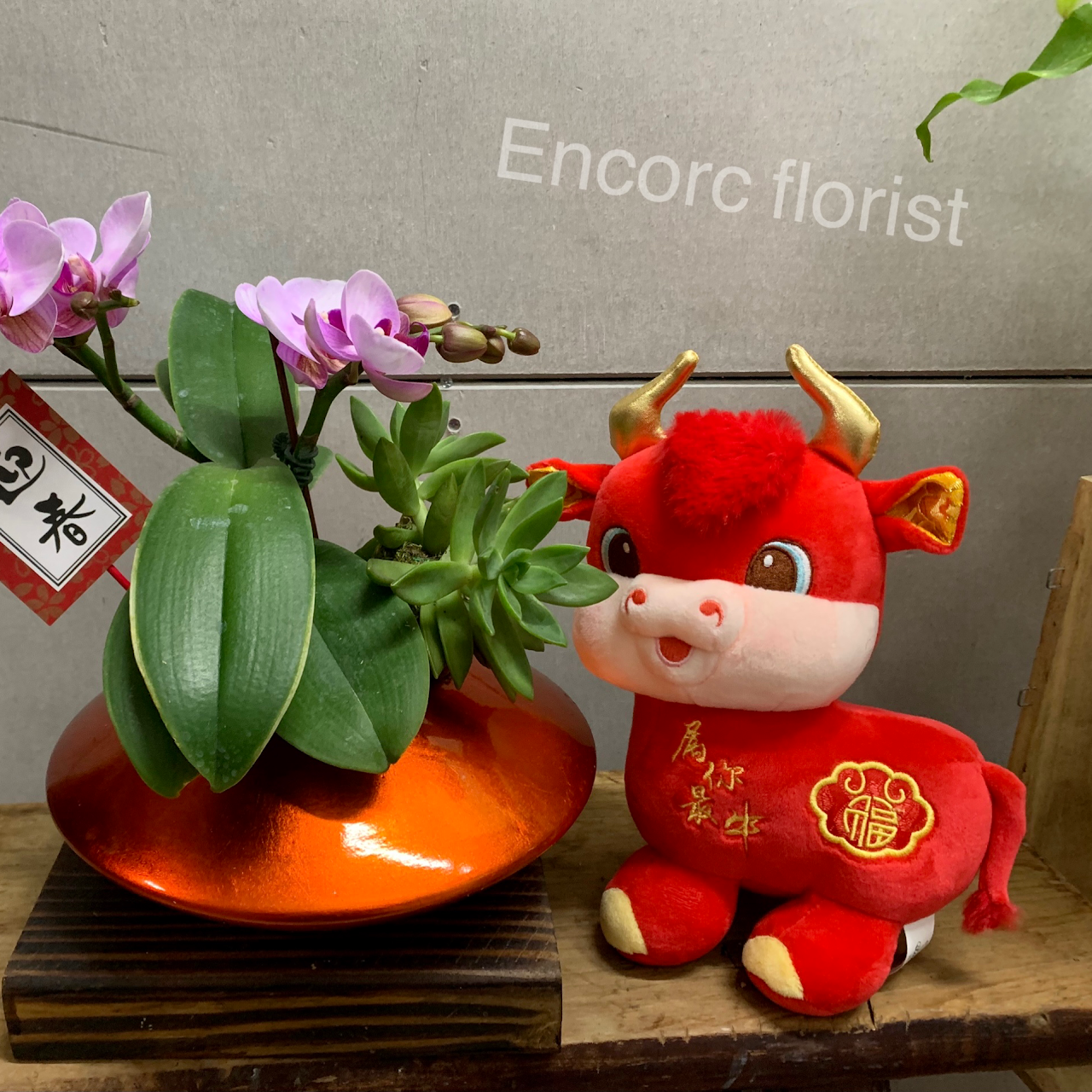 安可花坊 花店
