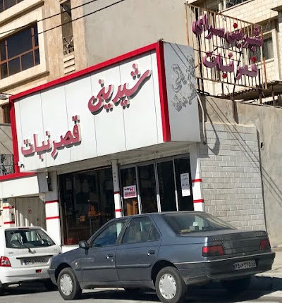 Photos of Qasr Nabat Confectionary