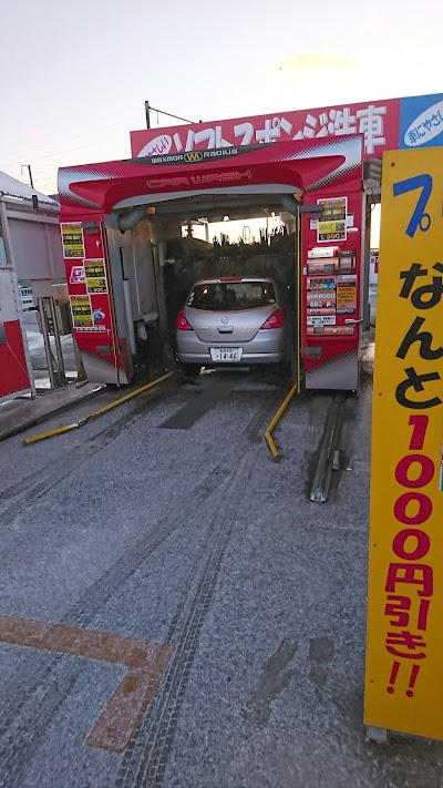 コイン洗車場 スペース サード岩切店 Car Wash Shiroishi Shi Miyagi