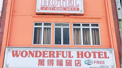 GF Wonderful Hotel 万得福旅店
