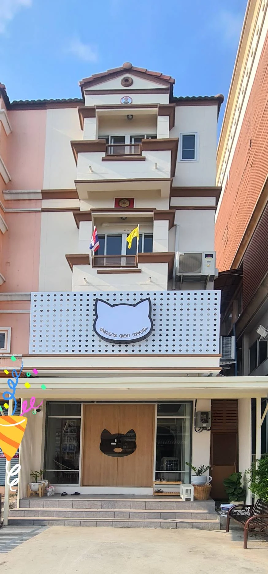 โรงแรมแมวสามวา