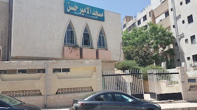 Photos of Prince Hassan Mosque
