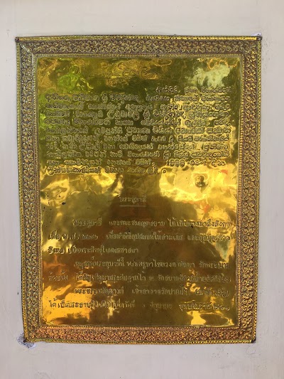Photos of Adahanamaluwa Gedige Vihara