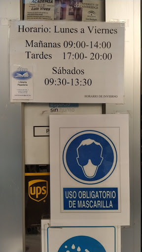 Librería DTM - Visual