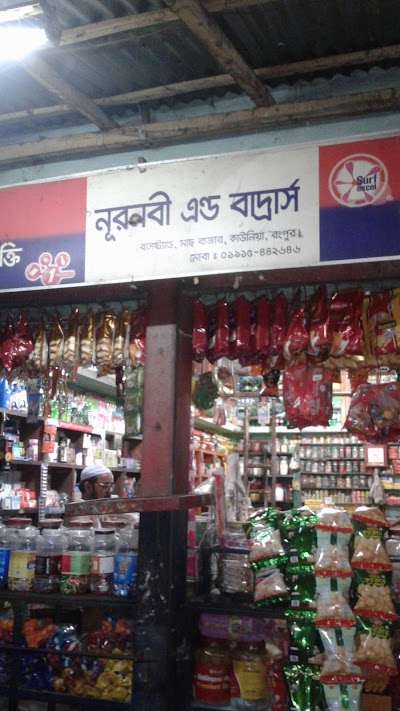supermarket