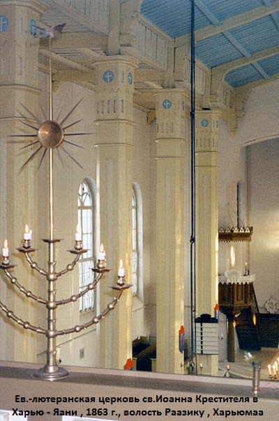 Photos of Harju-Jaani kirik