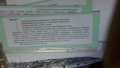 Photos of Natsional'nyy Tsentr Onkologii