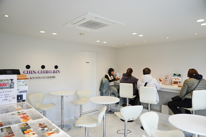 チンチロリン-CHIN CHIRO RIN-伏見稲荷