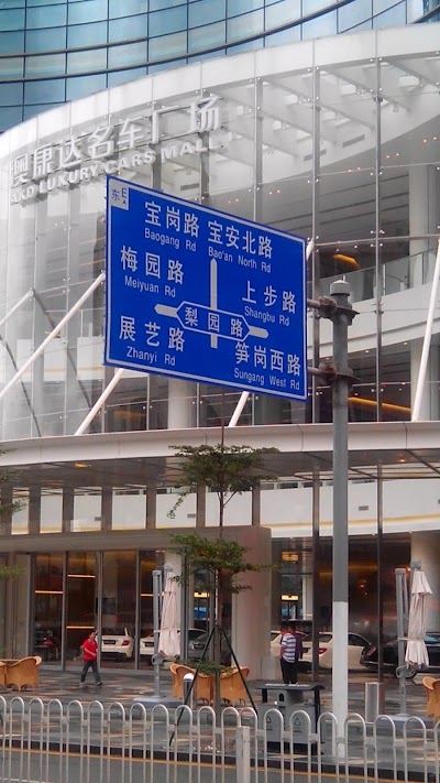 Photos of Aokangda Second-Hand Car