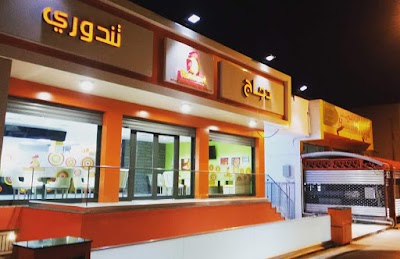 Photos of Chicken tandoori - Ben Ashour