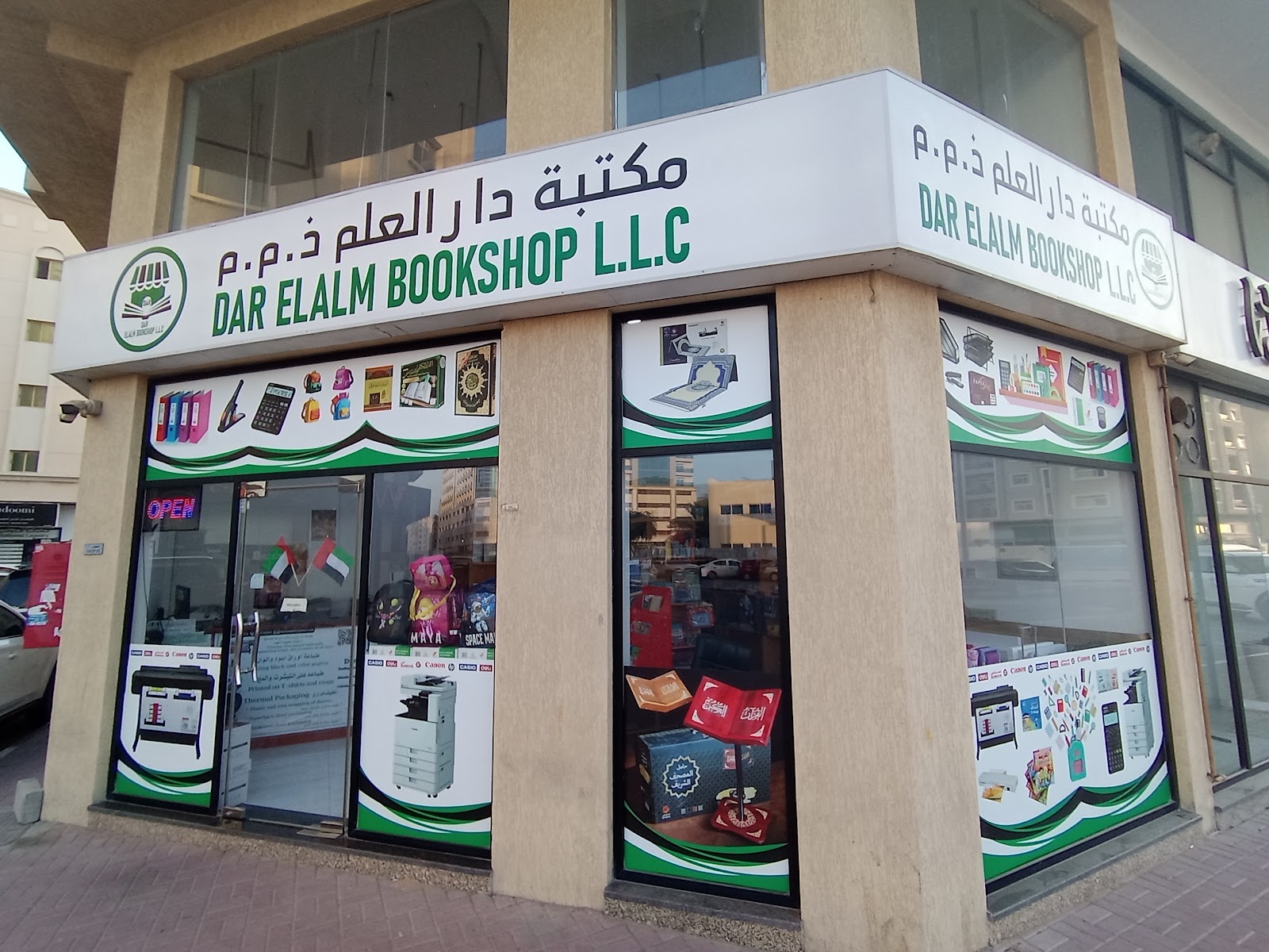 مدرسة وودلم الأمريكية الخاصة - صورة 3