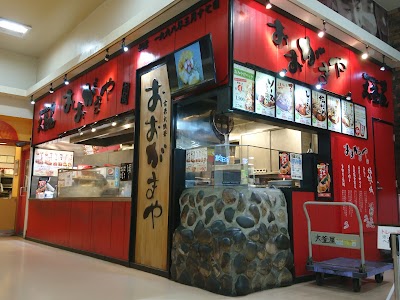 大釜屋 ひたちなか店