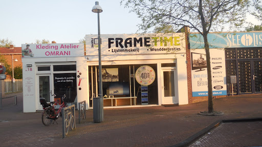FrameTime - Visual