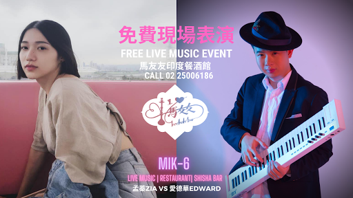 週一晚間表演 Monday night's show post image