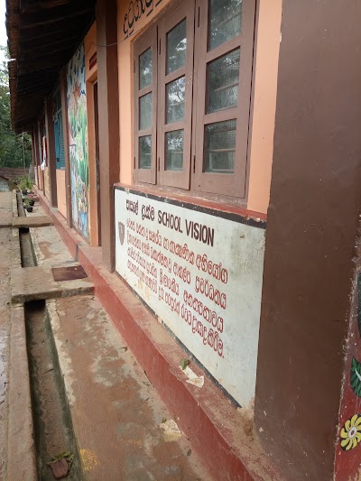 Photos of MR/Koramburuwana M.V