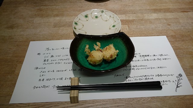 Tempura Tsunahachi Rin