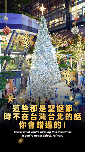 馬友友祝大家聖誕快樂 & 佳節愉快！ post image