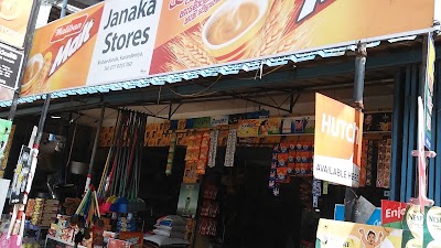 Photos of Janaka Stores
