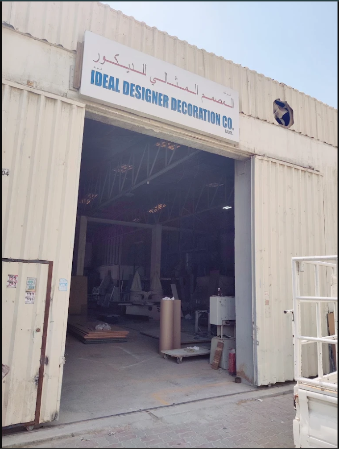 Sylvia Home Interior Design & Upholstery - صورة 5