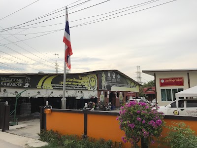 Luktupfah Muay Thai and Muay Boran school photo 4