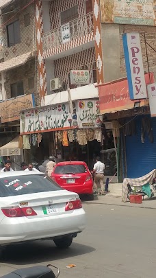 Army Store multan