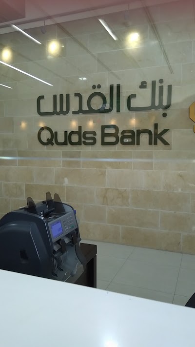 photo of Quds Bank