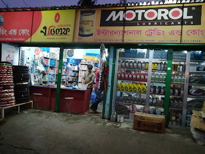 Photos of International Trading & Co.(ITC)
