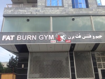 FAT BURN GYM & FITNESS