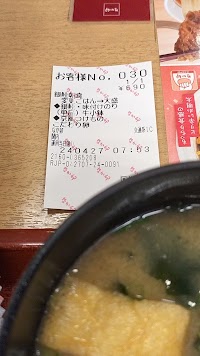 すき家 関内店