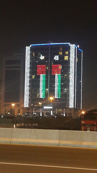 Photos of FAB RAK Branch