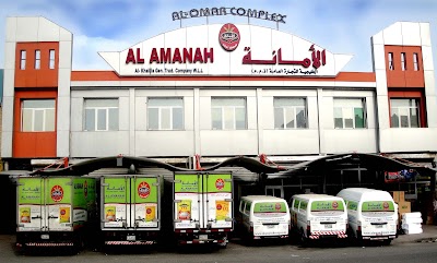 Photos of Al Amanah Al Khalijia