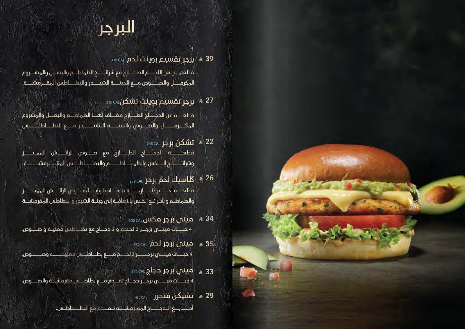 مطعم تقسيم بوينت | Taksimpoint restaurants - صورة 2