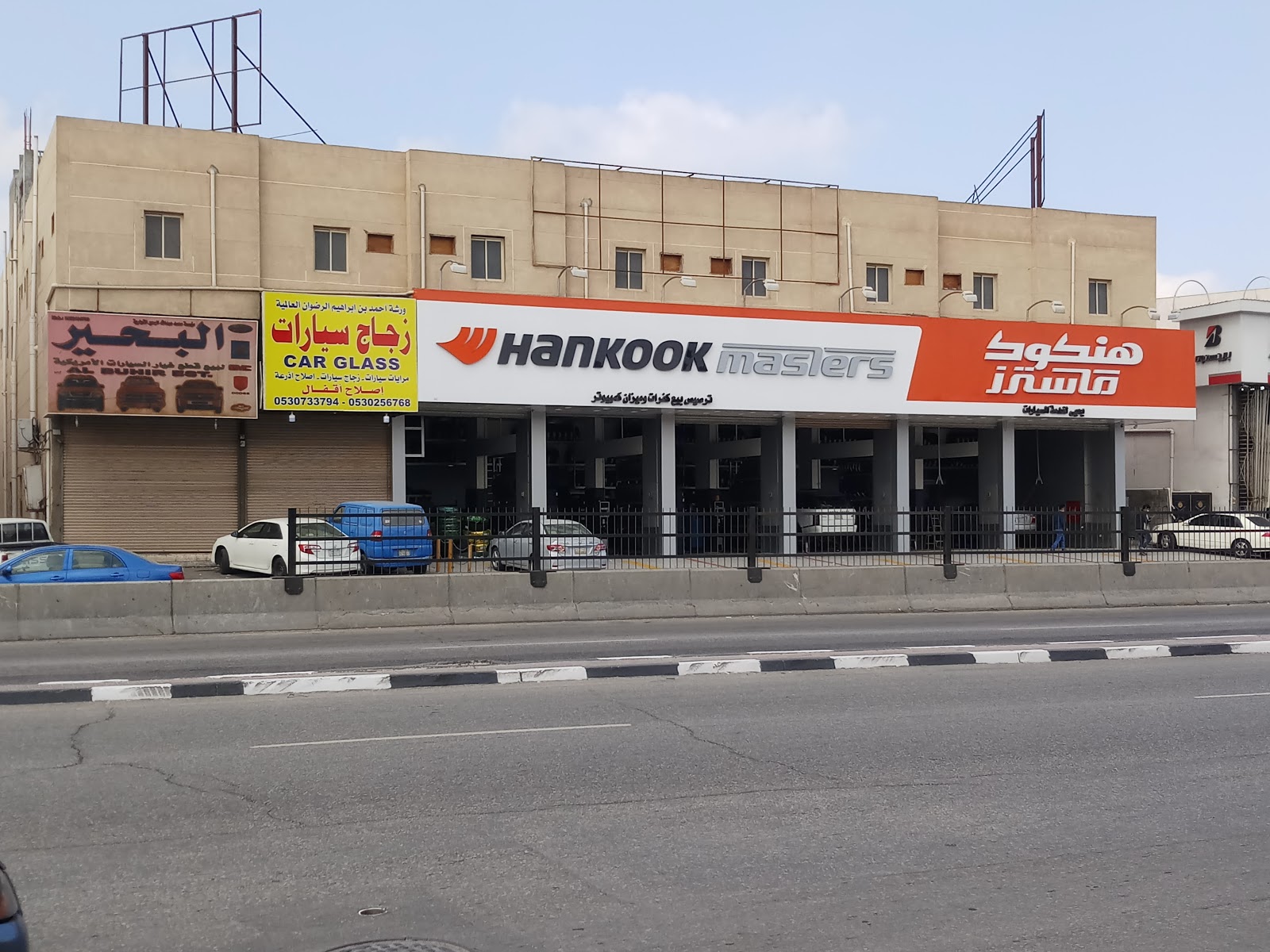 صفوة المحترفين - صورة 2