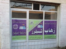 Zahab Tailors mingora