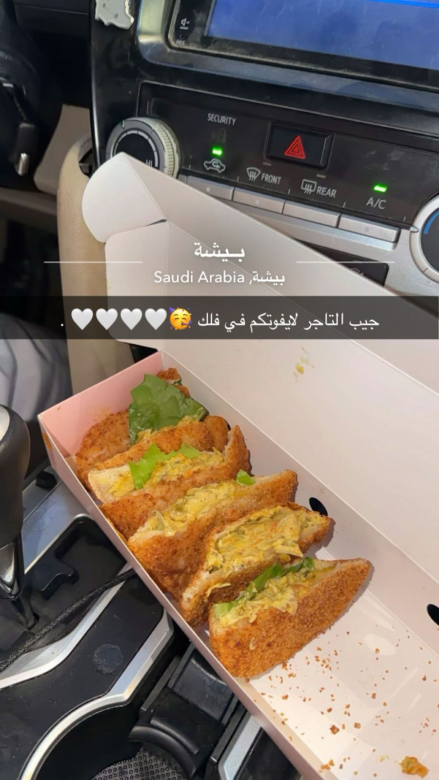 خلية فلك الفرع 2 - صورة 2