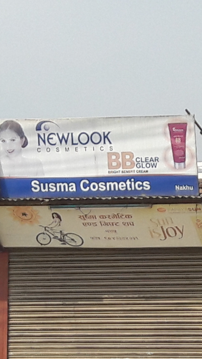 beauty-salon