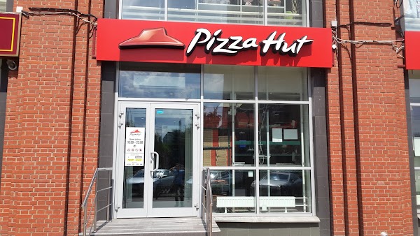 Хата химки. Пицца Химки Юбилейный проспект. Pizza Hut Shell Химки. Юбилейный проспект 36 Химки. Pizza Hut Кутузовский проспект.