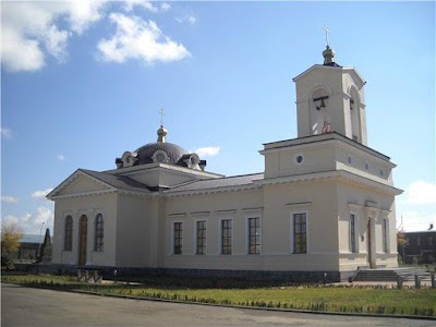 Photos of Holy Martyr Alexandra Church