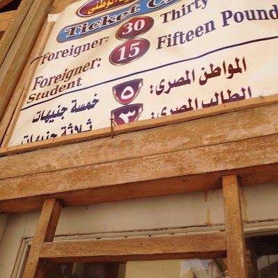 Photos of متحف رشيد - Rosetta Museum