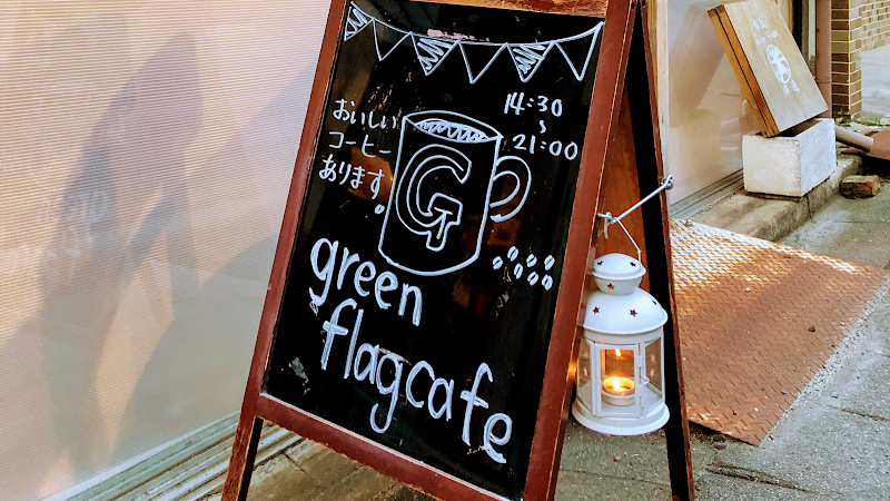 green flag cafe