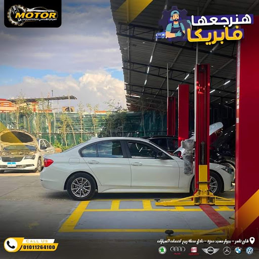 المركز الهندسي لصيانة السيارات Motor