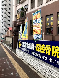 家電買取エコキューブ