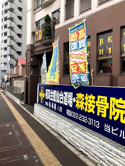 家電買取エコキューブ