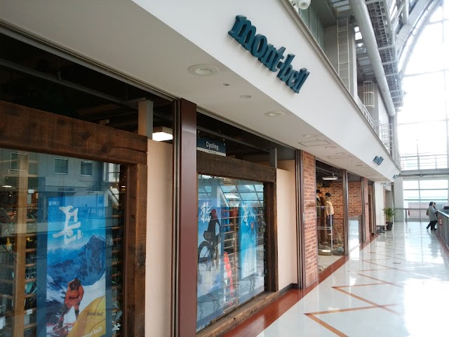 Montbell Sapporo Factory Shop & F.O. Shop
