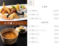 近江肉 こまきち